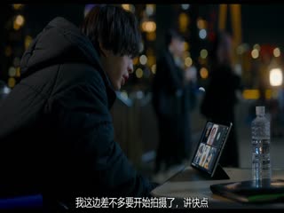 你是特别的电影版