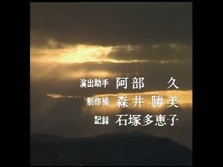北国之恋