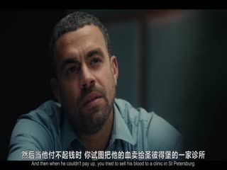 奇探佩辛丝第二季