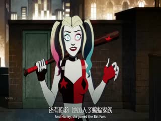 哈莉·奎茵第四季