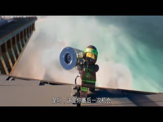 乐高幻影忍者大电影