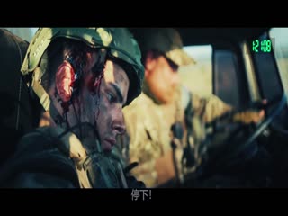 地狱尖兵