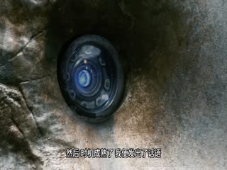 废世界