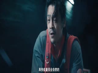 地心危机