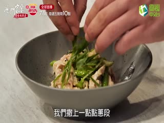 鸿门家宴婆媳厨房