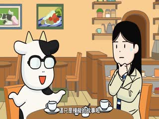 百姓贵族第三季