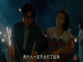 新不了情1993