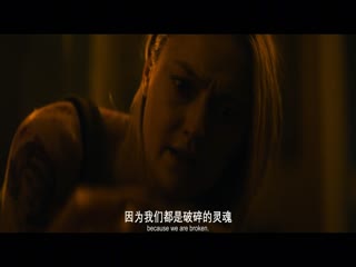 恶毒2025