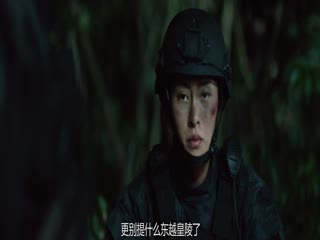 绝地营救