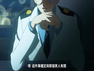超巡！超条前辈