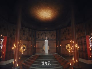 烬相思