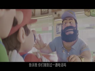 超级马力欧兄弟大电影 原声