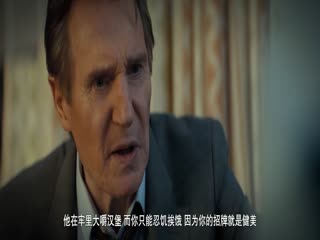 白头神探：智斗灭世狂人