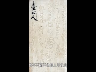 念念眷村：文学里的眷村故事