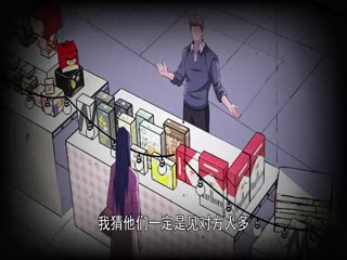 动态漫画·末世超级系统第二季