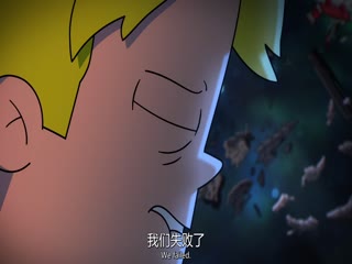 太空终界第二季