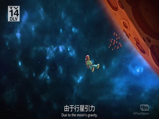 太空终界第一季