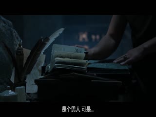永生守卫2