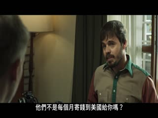 这家人有事