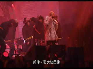 ATEEZ世界巡回演唱会：Towards the Light: Will to Power
