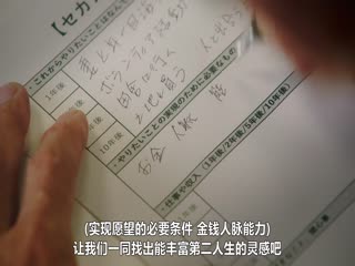 倒数第二次恋爱续篇