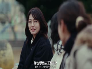 老公啊,你能去死吗