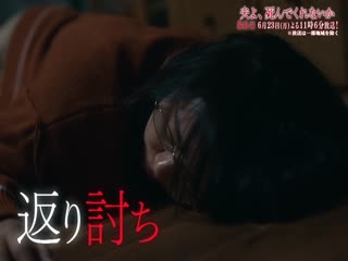 老公啊，你能去死吗 SP