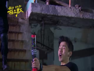 我的极品男友