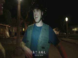 致命录像带：万圣节
