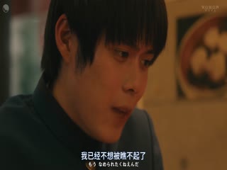 剽悍少年