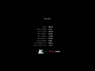 阿加莎·克里斯蒂之七面钟