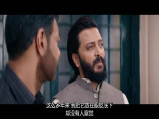 袭击2