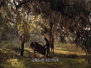大地的女儿