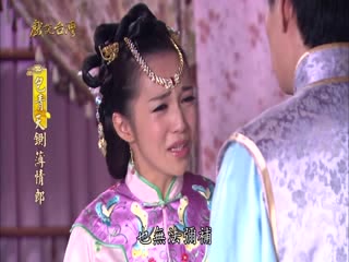 戏说台湾全集 戏说台湾包青天铡薄情郎01