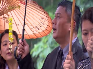 戏说台湾全集 戏说台湾城隍妈祖渡斑鸠10