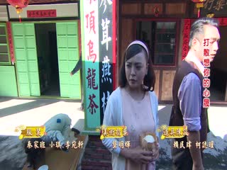 戏说台湾全集 戏说台湾夺尸还魂09