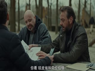 卧底第二季2020