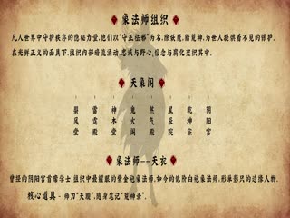 荒神录之玲珑山