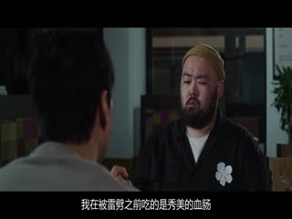 鬼神警察