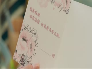 心想事成2023