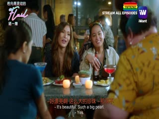 性向是流动的