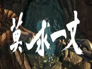 剑来
