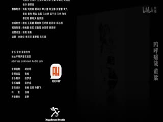 火凤燎原第二季