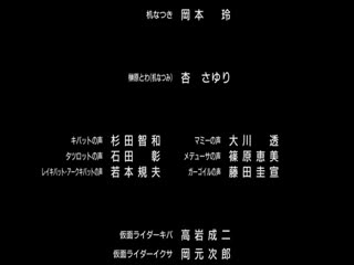 剧场版 假面骑士Kiva 魔界城之王