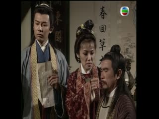 济公1997粤语