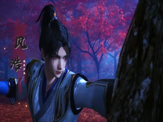 武逆
