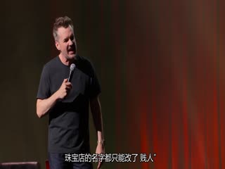 吉姆·杰弗里斯：双肢政策