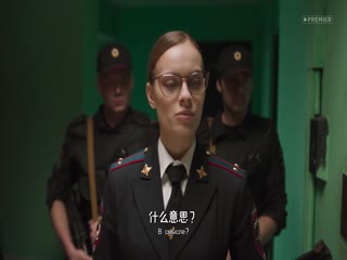 马卡洛夫的姑娘们第一季