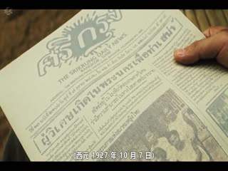 我感觉到你在空气中徘徊
