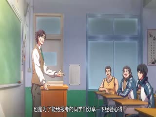 全球高武